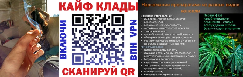 Купить наркотик Рошаль СОЛЬ  NBOMe  Каннабис 
