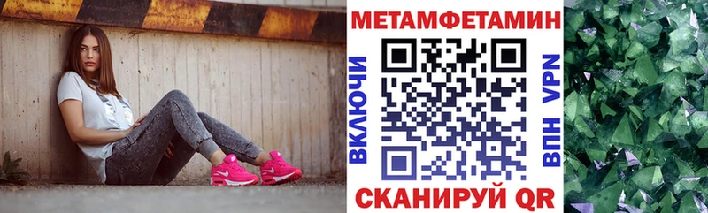 АМФ Premium  мега tor  Рошаль 