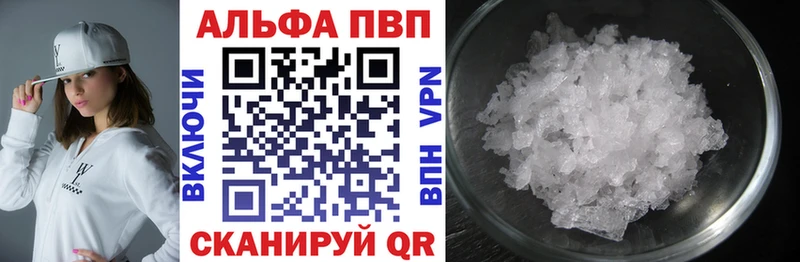 hydra вход  как найти закладки  Рошаль  A PVP Соль 