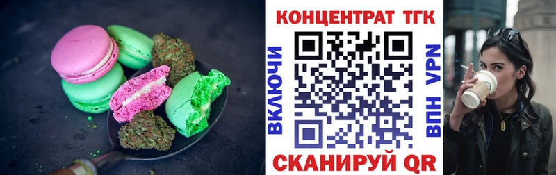 Еда ТГК марихуана  дарнет шоп  Рошаль 