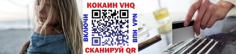 КОКАИН Перу Рошаль