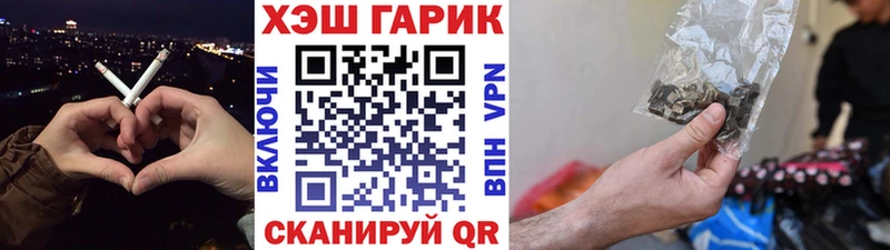 продажа наркотиков  Рошаль  ГАШ гашик 