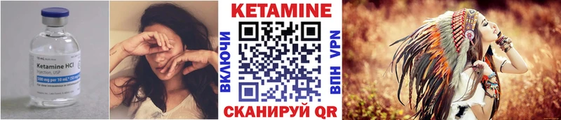 omg как войти Рошаль Кетамин VHQ купить закладку