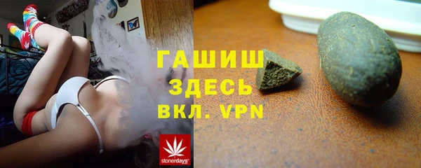 метамфетамин Алексин