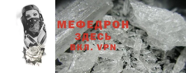 таблы Осинники
