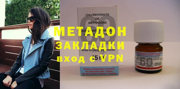 метамфетамин Алексин