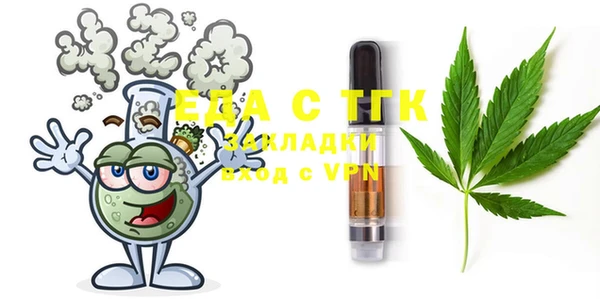 метамфетамин Алексин