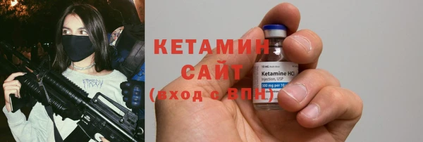 таблы Осинники