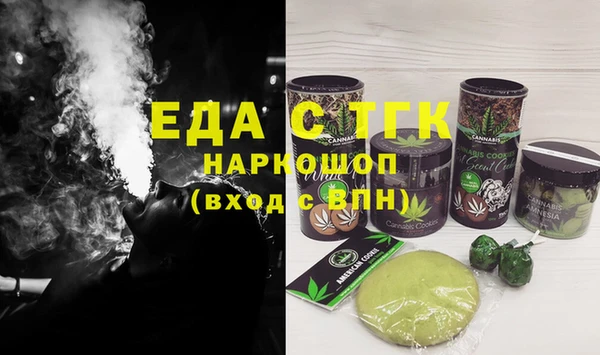 метамфетамин Алексин