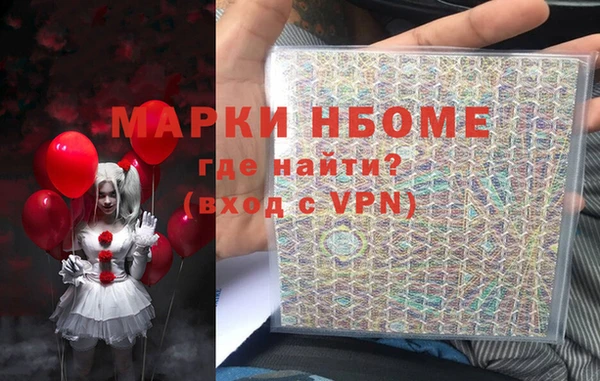 винт Алзамай