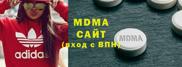 метамфетамин Алексин