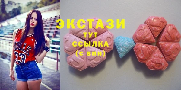 PSILOCYBIN Осташков