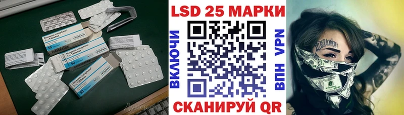 Лсд 25 экстази ecstasy  Рошаль 
