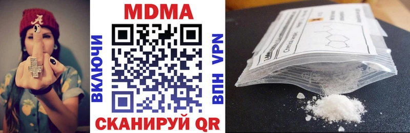 закладки  Рошаль  МДМА молли 
