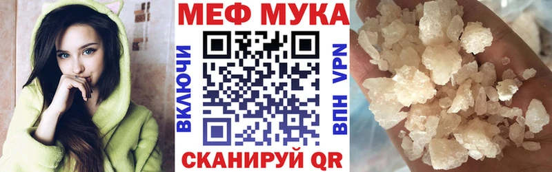 закладки  Рошаль  kraken зеркало  МЯУ-МЯУ мяу мяу 
