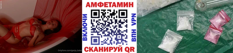 МЕТАМФЕТАМИН витя  Рошаль 