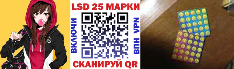 Наркотические марки 1,5мг Рошаль