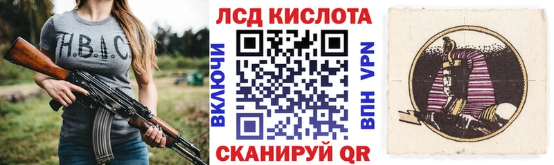 Марки 25I-NBOMe 1500мкг  как найти   Рошаль 