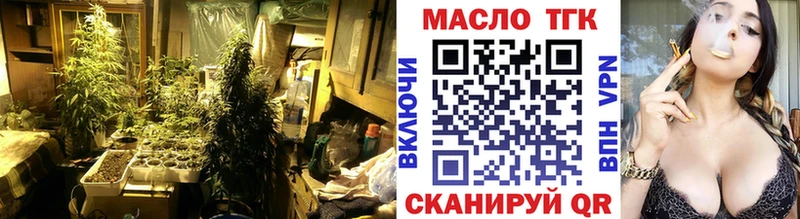 ТГК жижа  Рошаль 